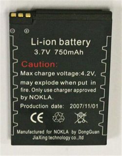 Batteri KN-A75D